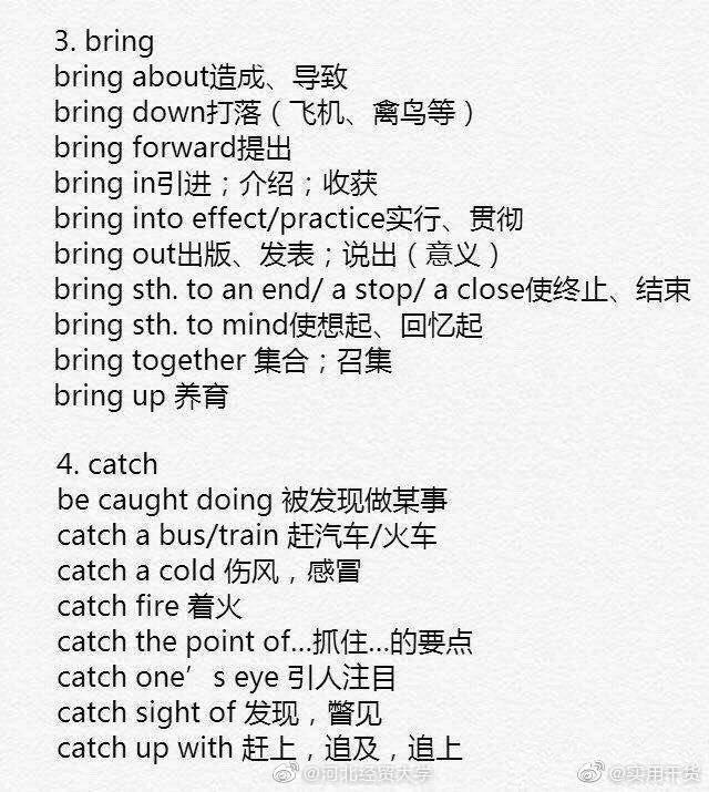 英语高频动词短语,常见的词组汇总|干货|托福|考试|雅思_新浪新闻