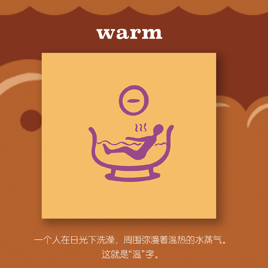 拼汉字 高清图集 新浪网 拼汉字 高清图集 新浪网