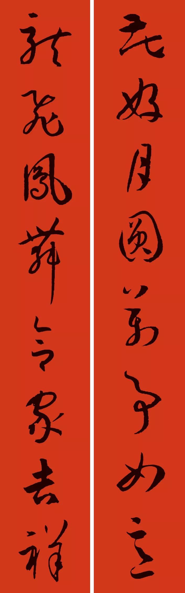上海落户中,2025.07月起落户审核和积分审核的1倍基数是多少?
