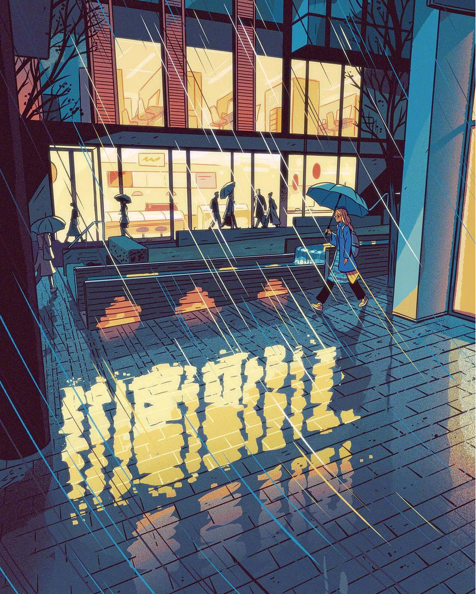 记忆中温柔的风插画师stevescott