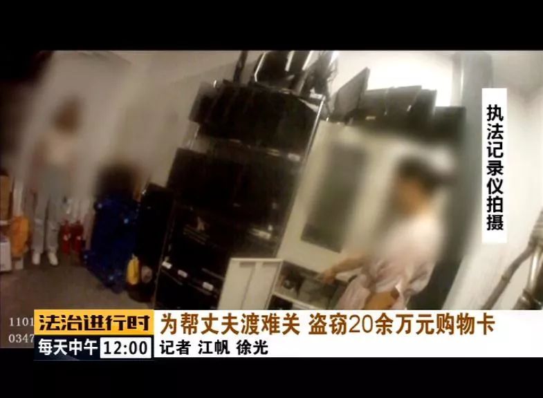 网络公司421张购物卡被盗，总价值21万，居然是女员工干的