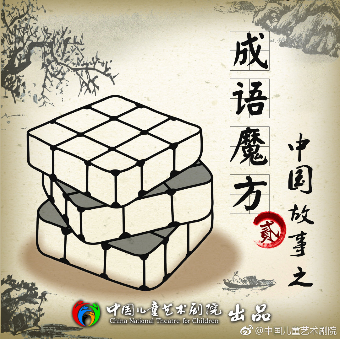 提到清明节 除了唐代诗人杜牧的那首 清明 清明时节雨纷纷