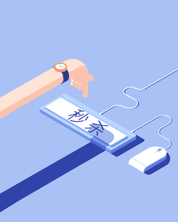 新媒体人的手速,抢红包和追热点哪个更快?