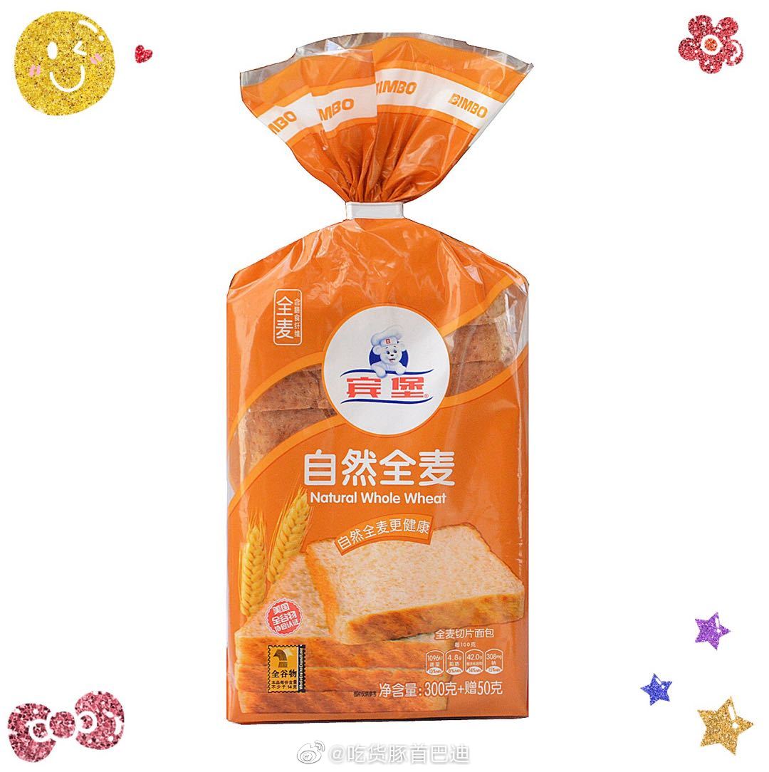 全麦面包盘点减肥的你快看