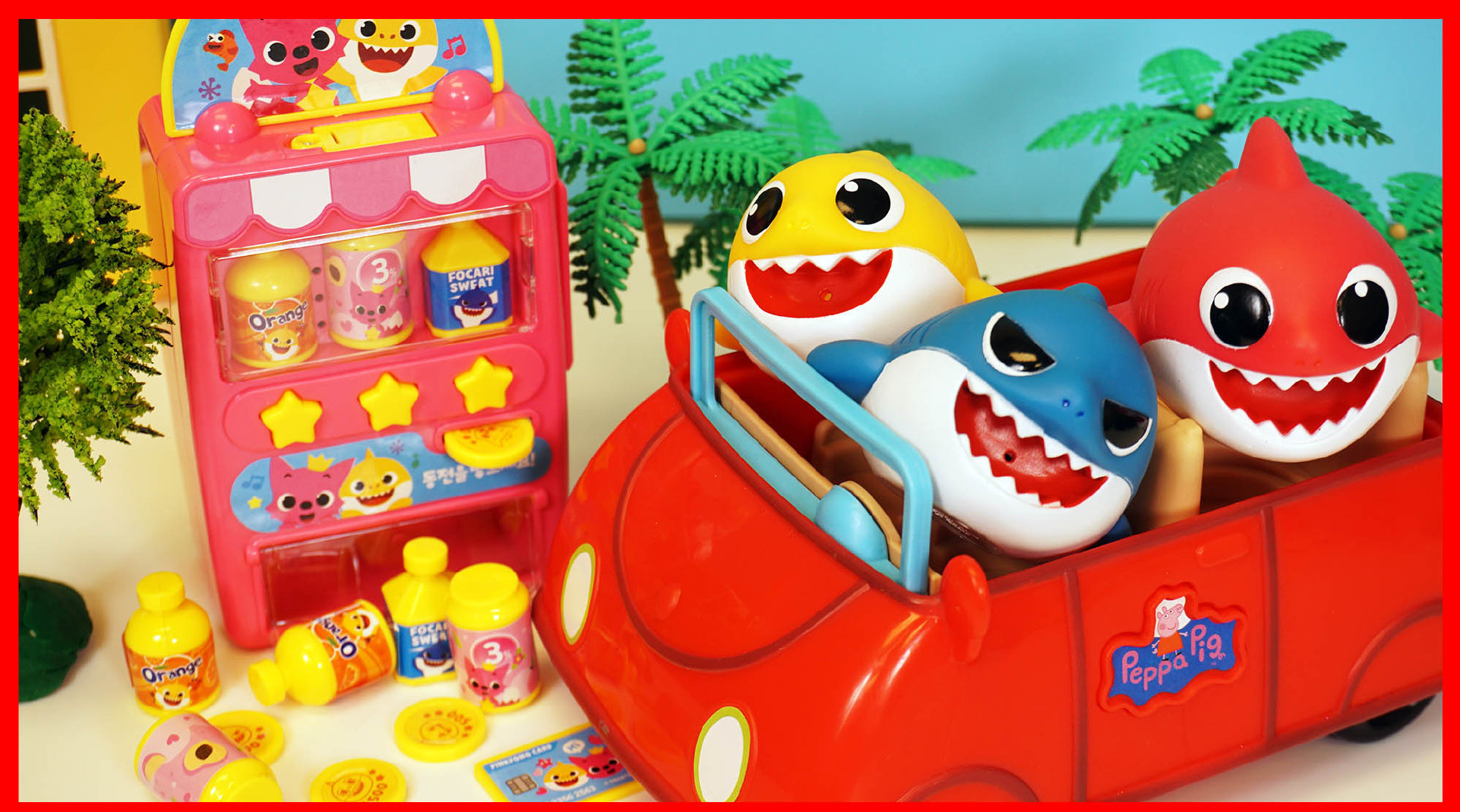 鲨鱼宝宝 baby shark 自动贩卖机售货机玩具开箱