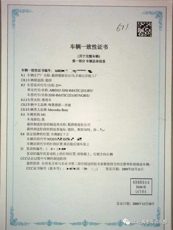 代号W221，细拍大BOSS的奔驰S350 4MATIC ！