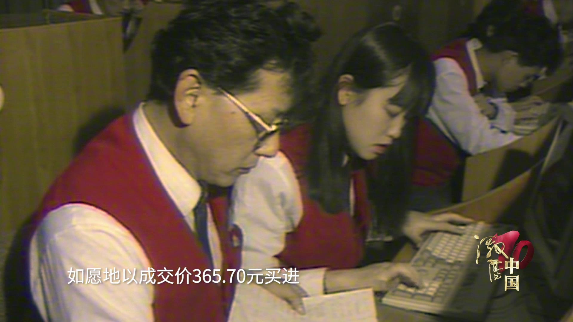1990年12月19日,上海证券交易所正式开业.当天各家券商都摩拳擦掌