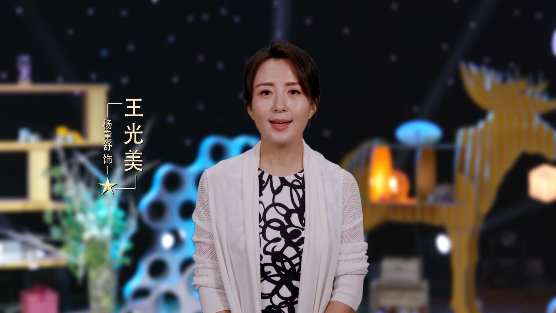 最炫国剧风 20191022期 山东卫视最炫国剧风《外交风云》新中国最早出