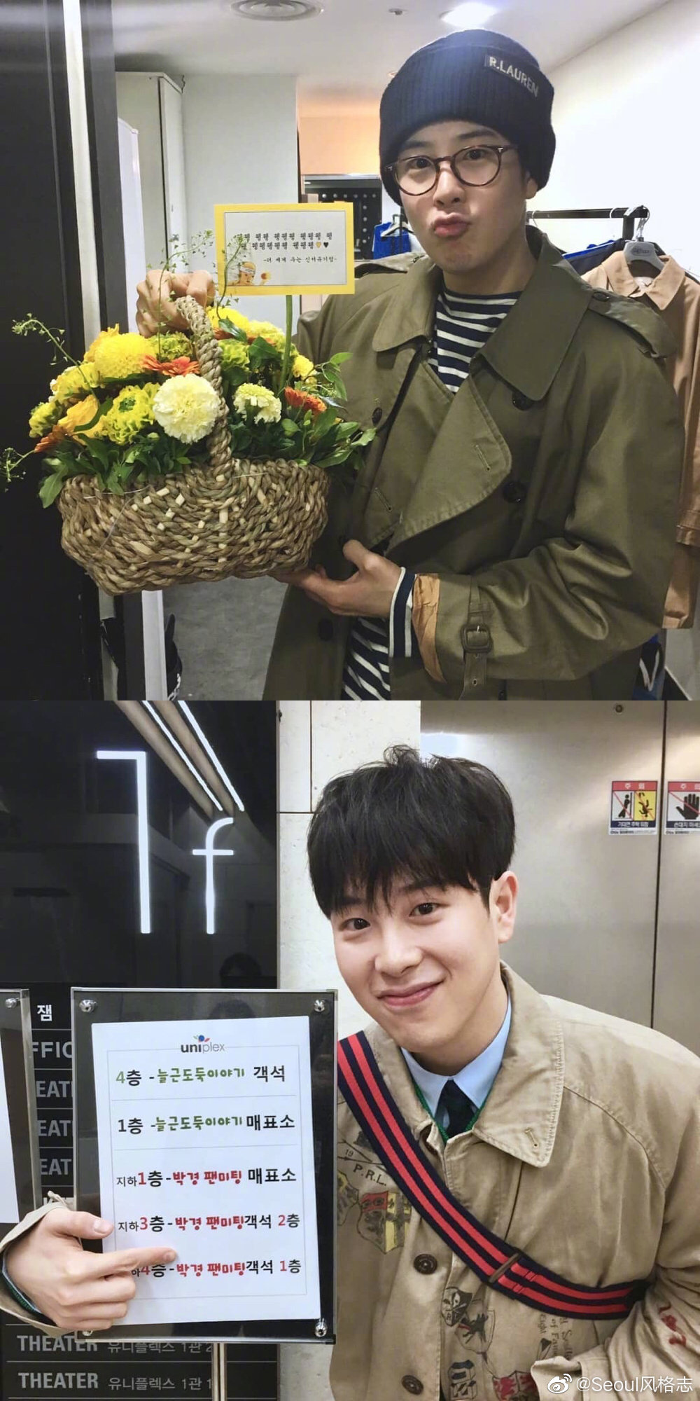 我们的黑泡男孩表志勋p.o日常最爱卫衣~溢出屏幕的swag