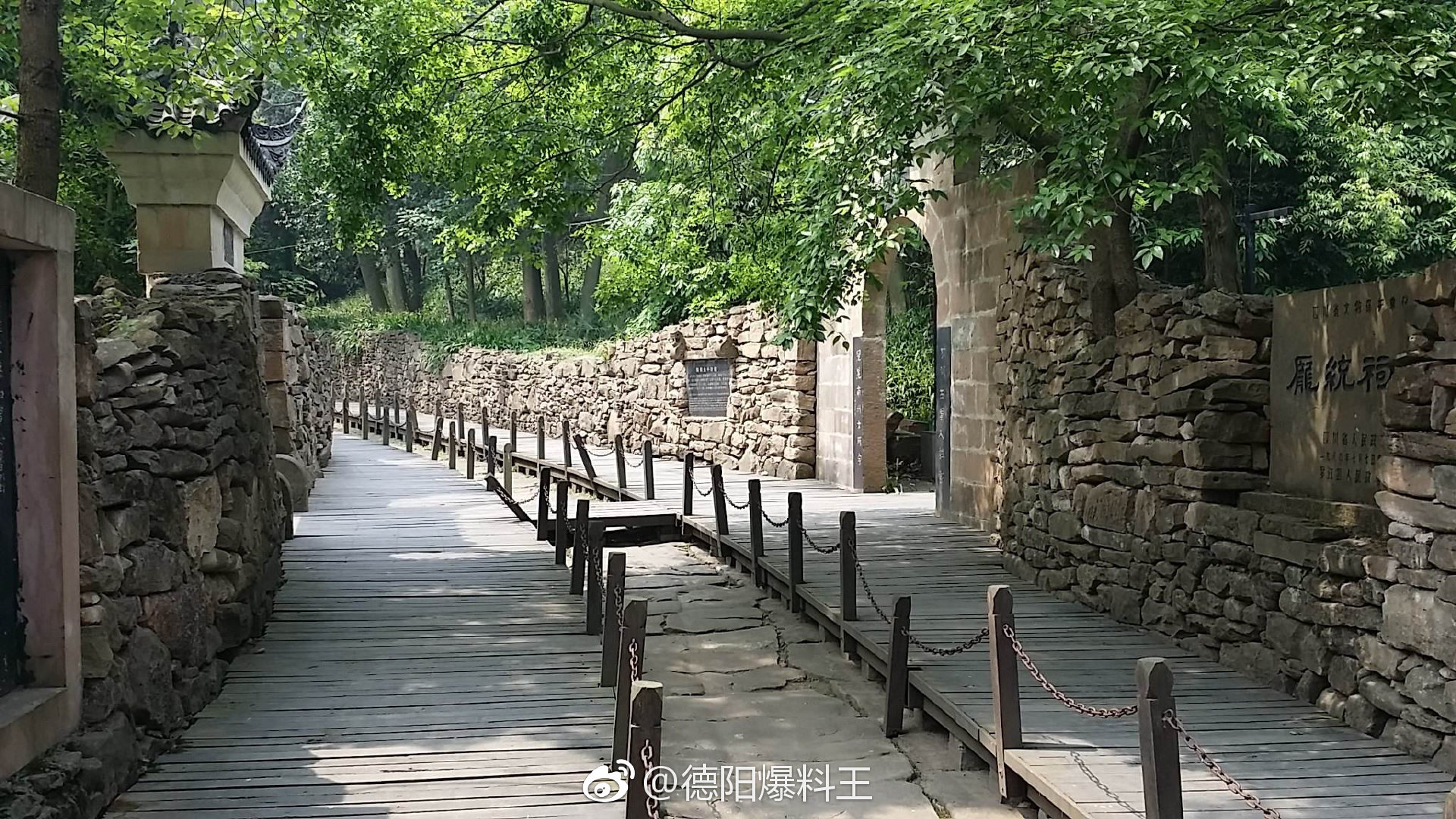 罗江白马关!汉称绵竹关,唐宋易名鹿头关|古镇|马沟|庞统|凤雏|古道_新浪新闻