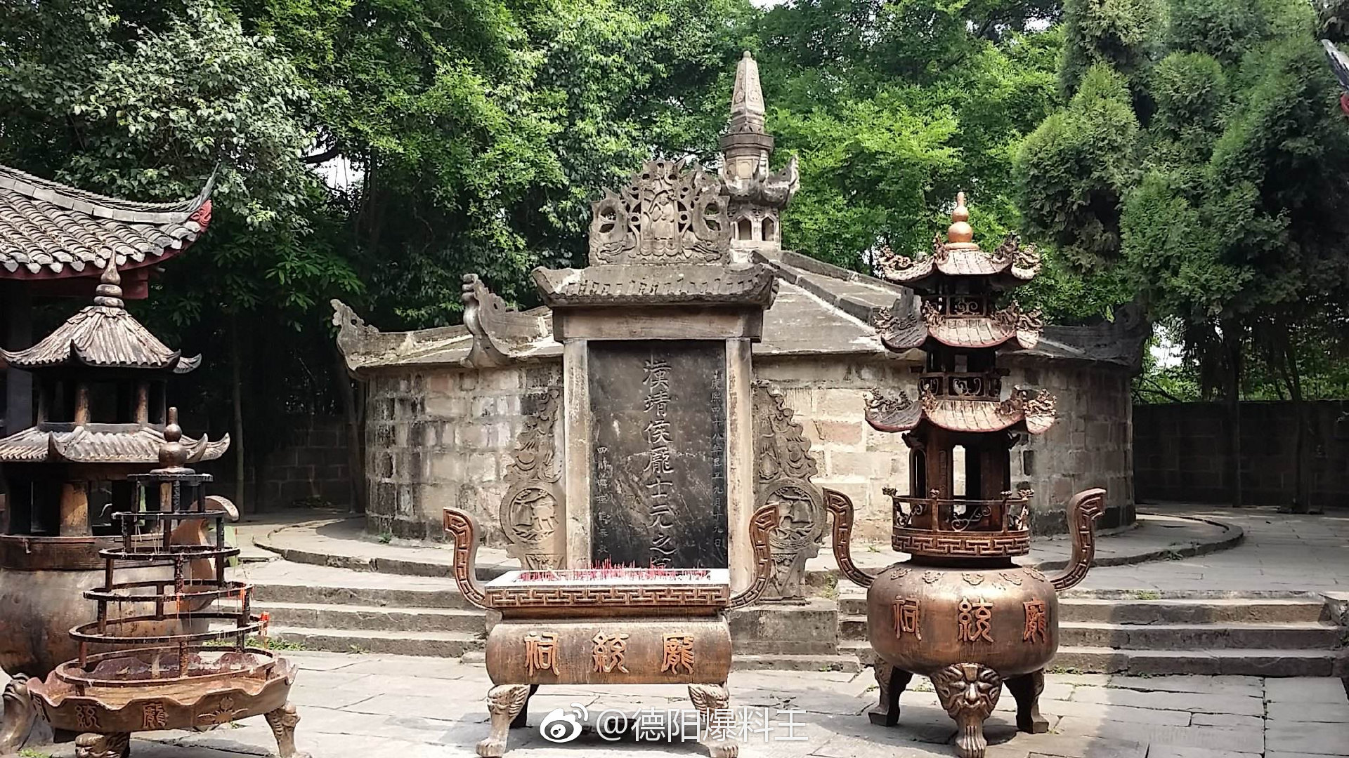 罗江白马关!汉称绵竹关,唐宋易名鹿头关|白马关|三国|落凤坡_新浪新闻