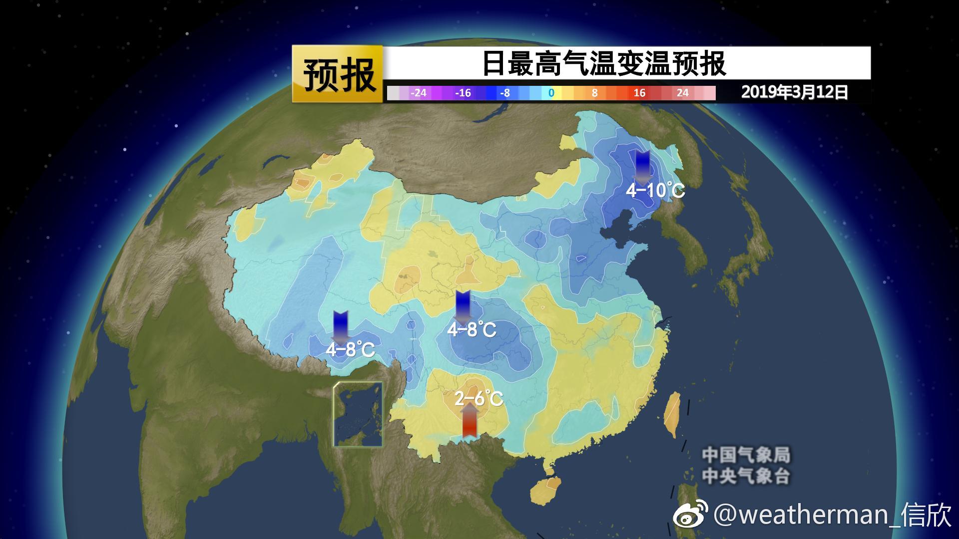 九九最后一天 寒尽春来|数九|相态|积温_新浪新闻