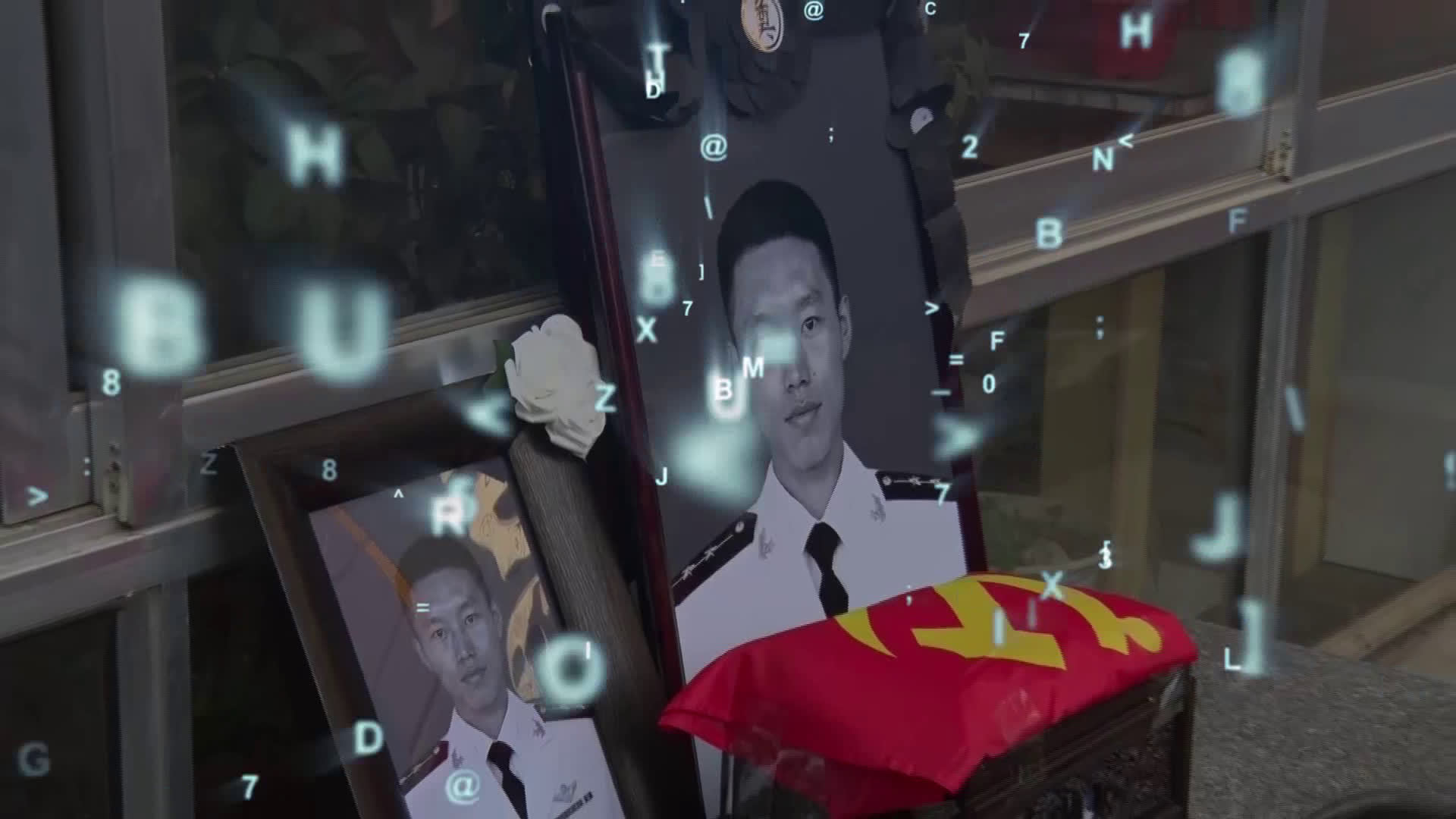 粘金鑫烈士亲友回忆:他一直有梦想,想到航母上去飞