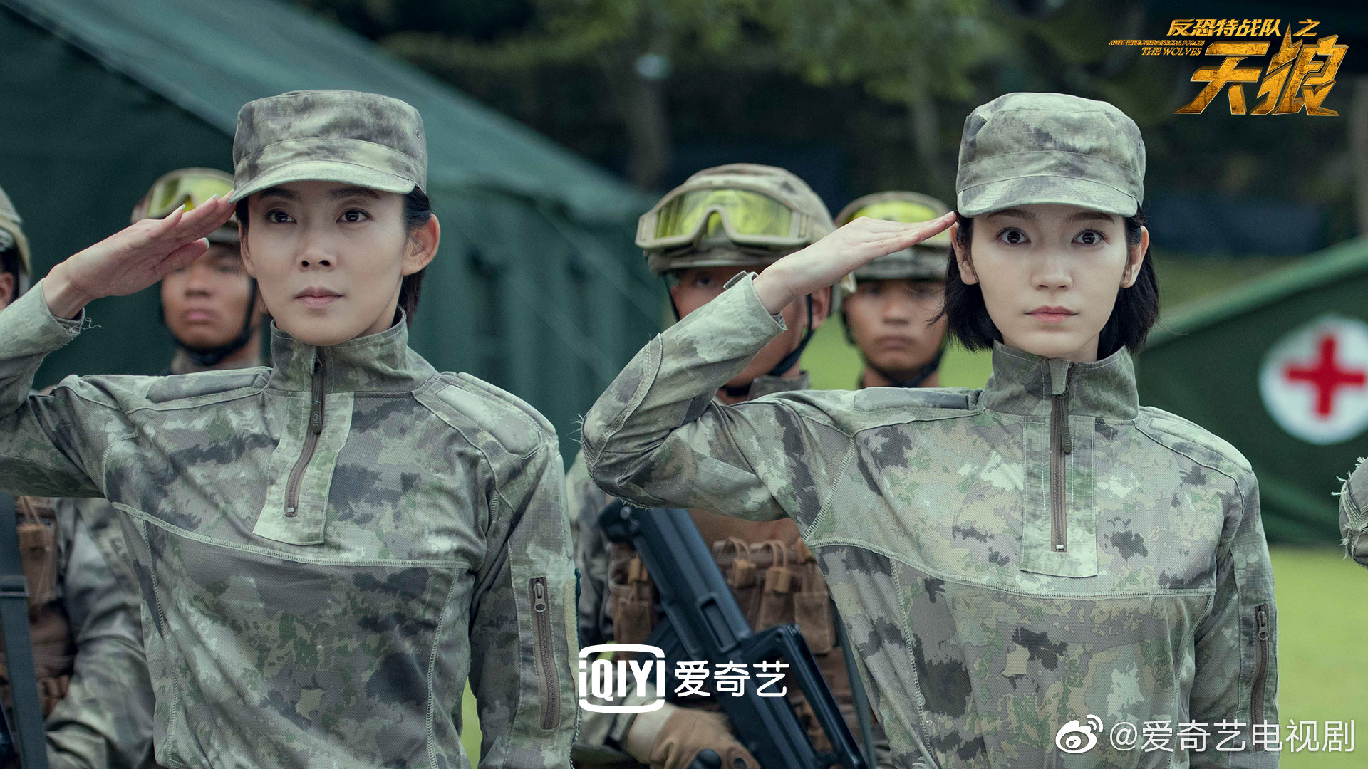 之反恐之战迫在眉睫热血战士已整装待发4月30日锁死爱奇艺