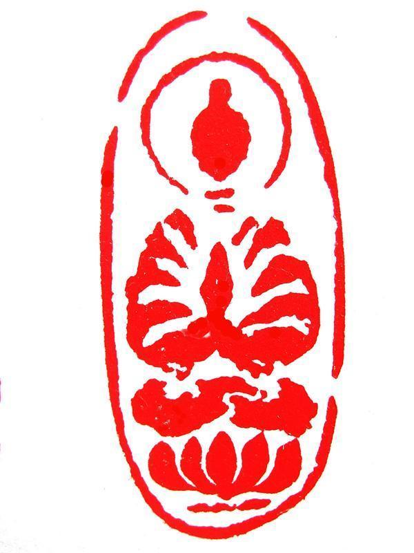 书法篆刻家尹俊鹏 金石华彩 方寸之间