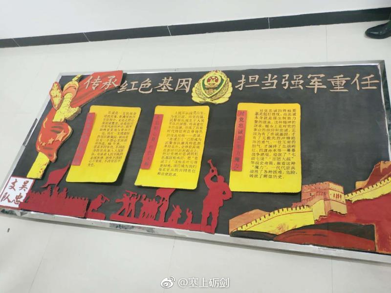 在部队办一副板报共分几步