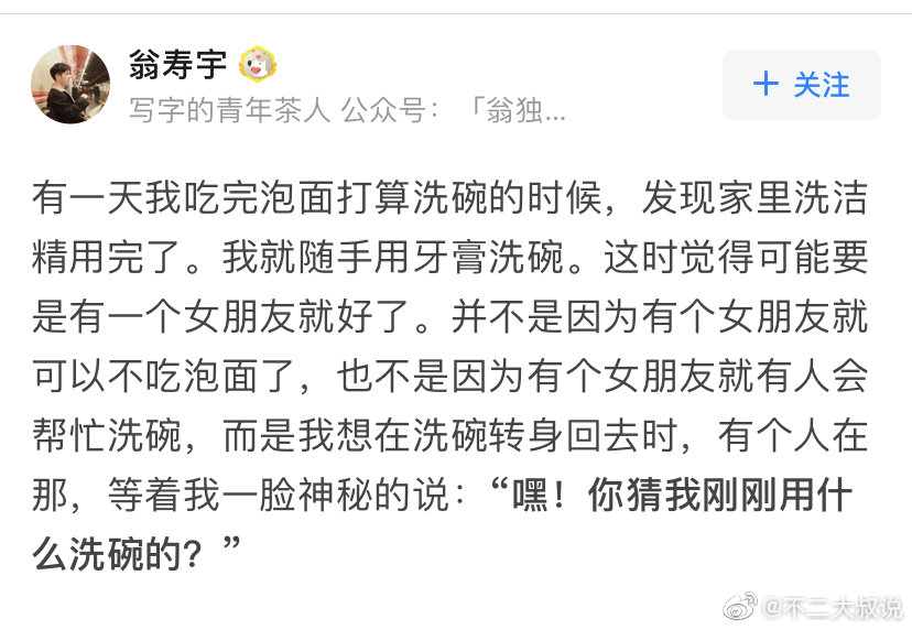 哪一瞬间让你感觉很心酸