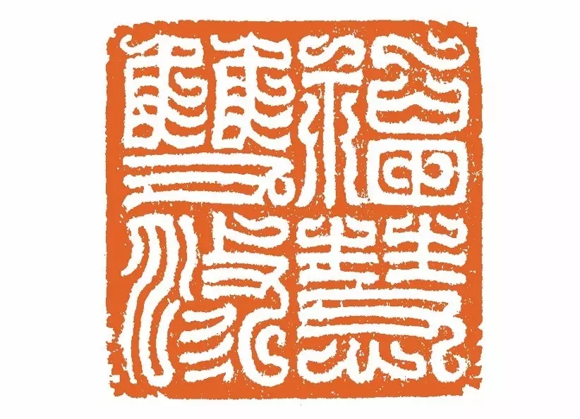 谷松章作品丨谷松章,1968年12月生,河南省郑州市人.斋号"冠玉堂".