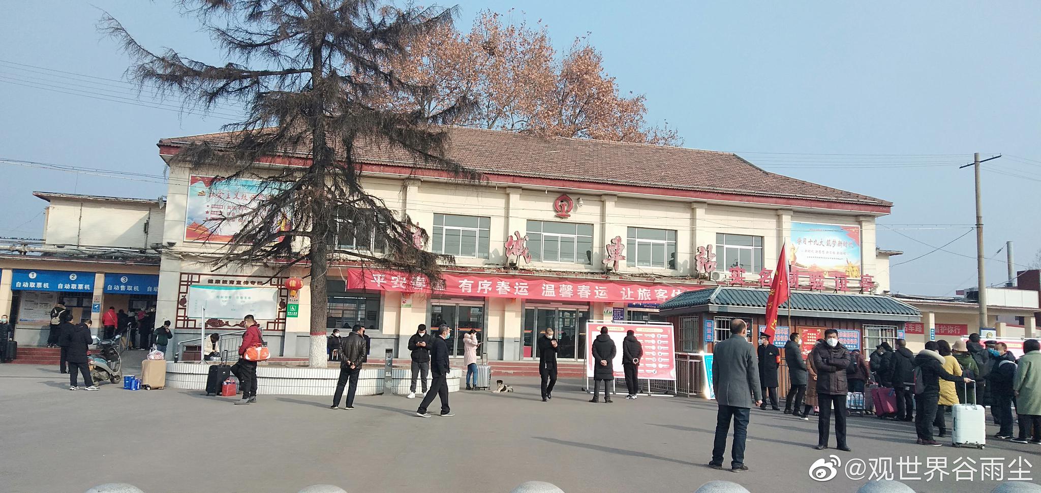 古朴的韩城火车站陆陆续续的返程人员已经开始