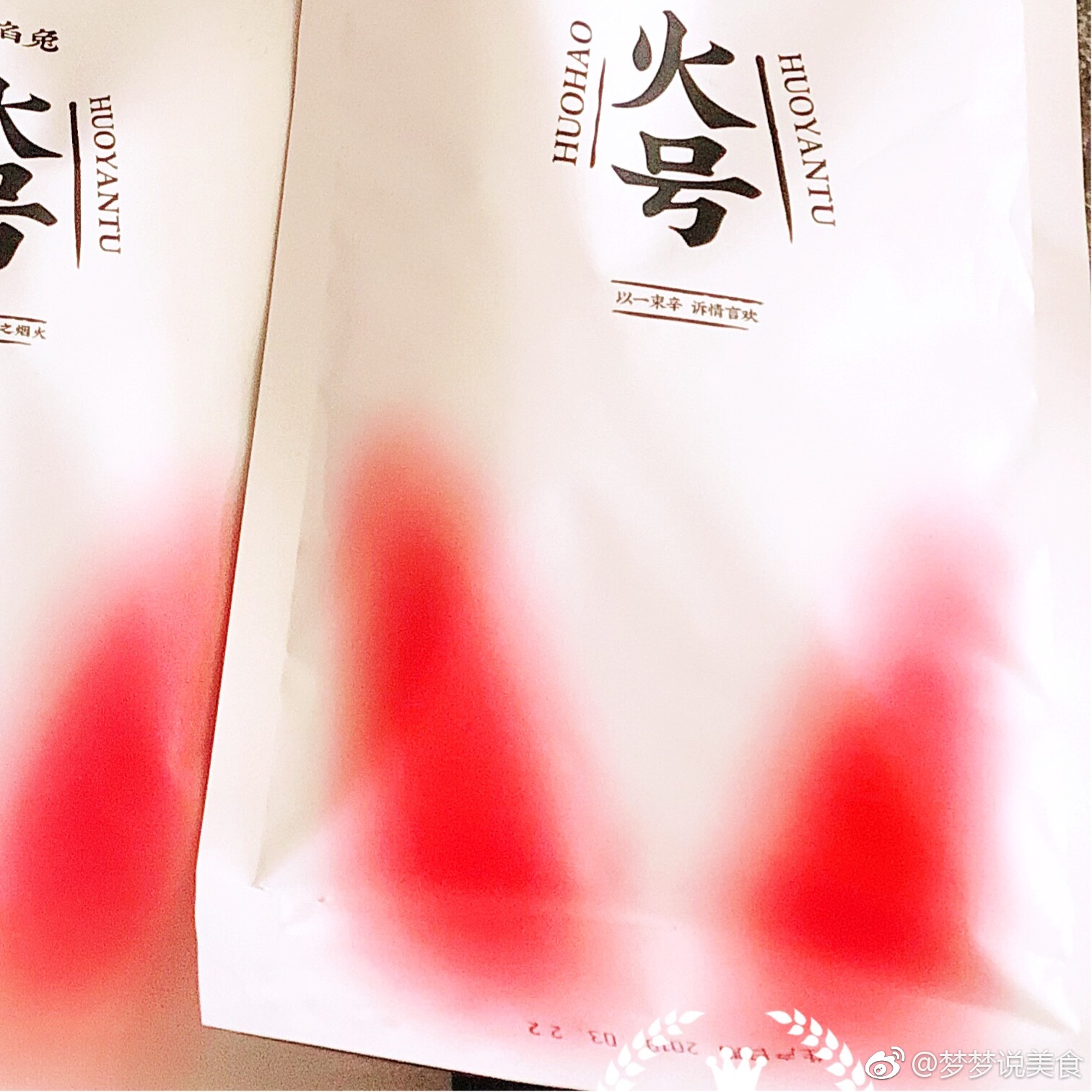 火号火焰兔