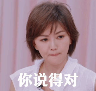 的表情包,用起来@孙燕姿 @华晨宇yu @宋丹丹 #龙丹妮# @毛不易 @火箭