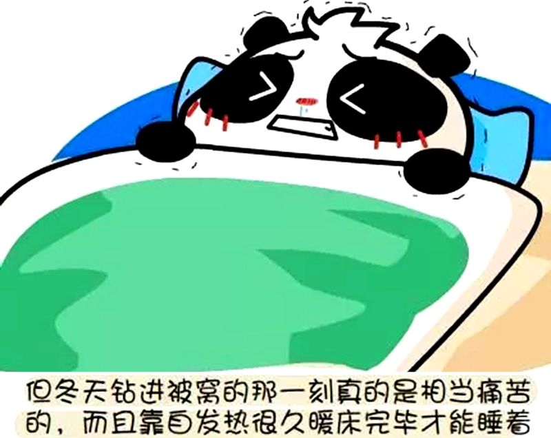恶搞漫画:午睡一点不舒服