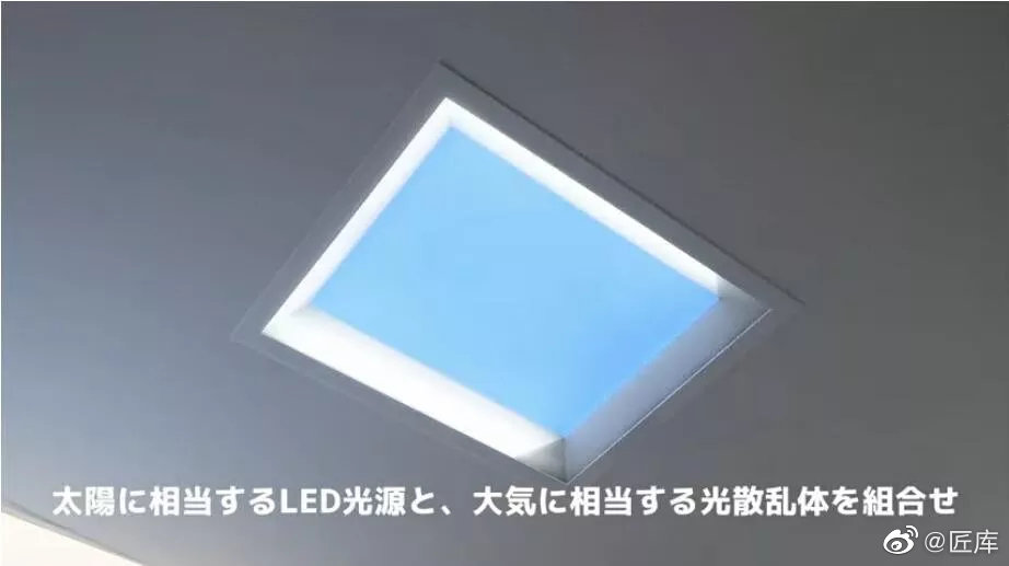 三菱公司推出的 假天窗 Led照明 据说可以缓解焦虑