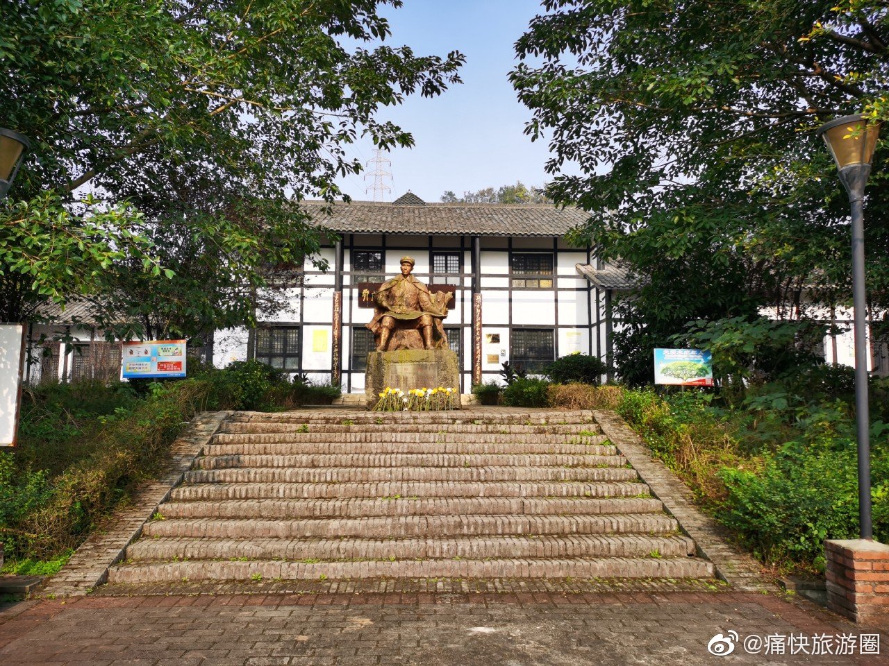 李白河畔的邓萍同志事迹陈列馆@自贡同城 @自贡人不知道的自贡事儿
