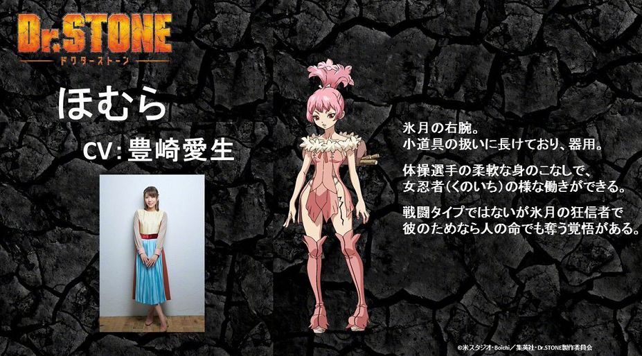 声优丰崎爱生配音角色排行榜,呆唯二连冠,梦梦小姨子排行第三