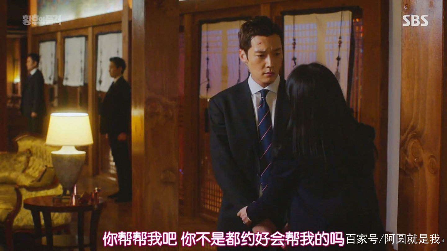 《皇后的品格》:张娜拉成最惨女主,男一男二坏得不分伯仲?