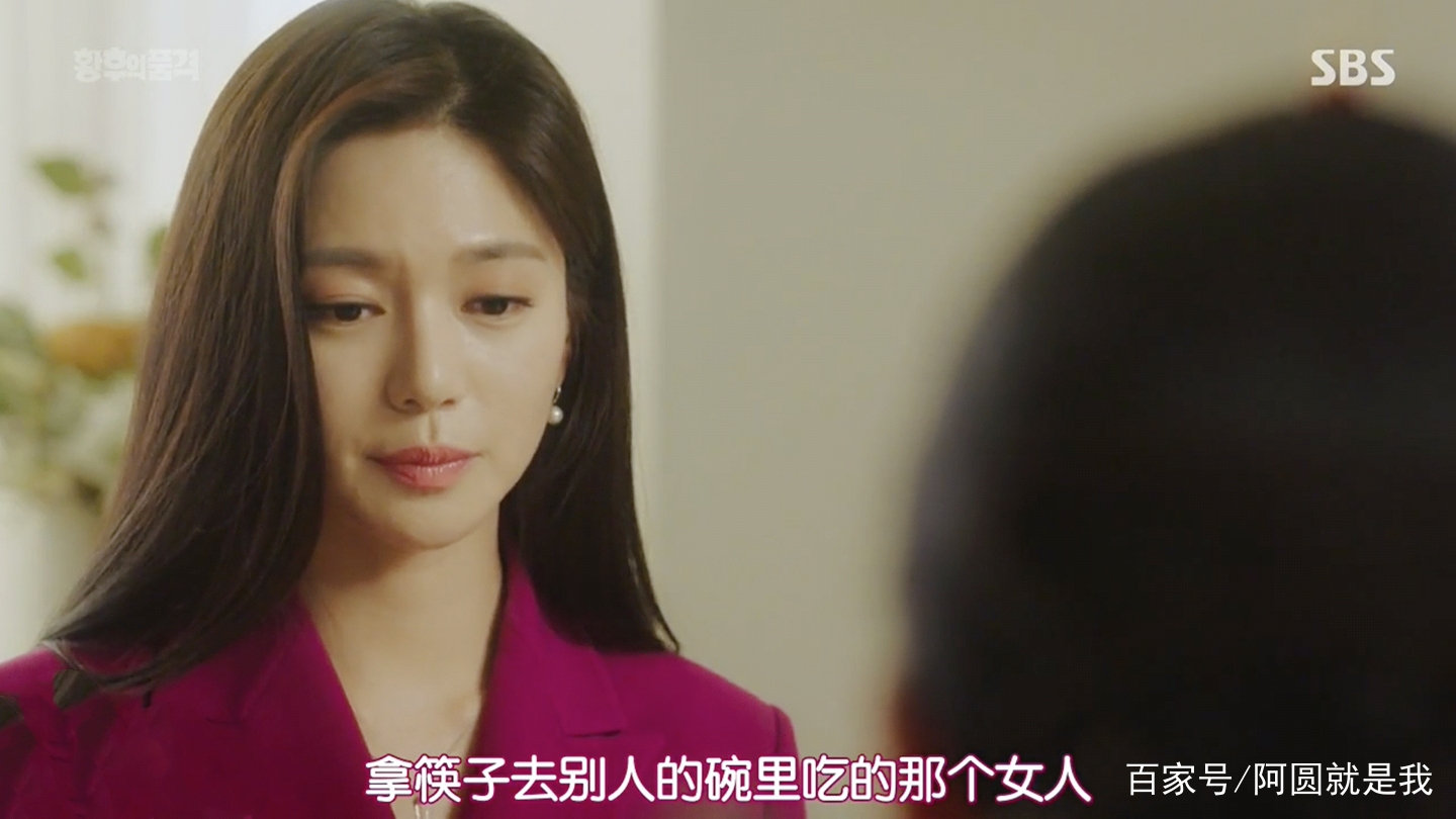 《皇后的品格》:张娜拉成最惨女主,男一男二坏得不分伯仲?