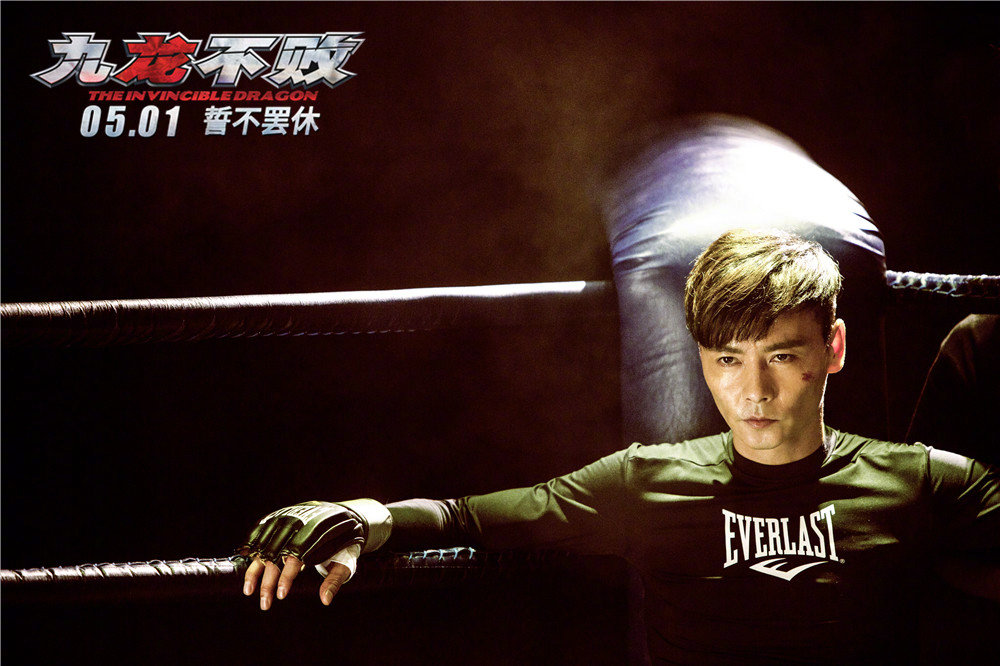 《九龙不败》曝光"巅峰对决"海报 张晋对战"蜘蛛人"高空极限搏杀