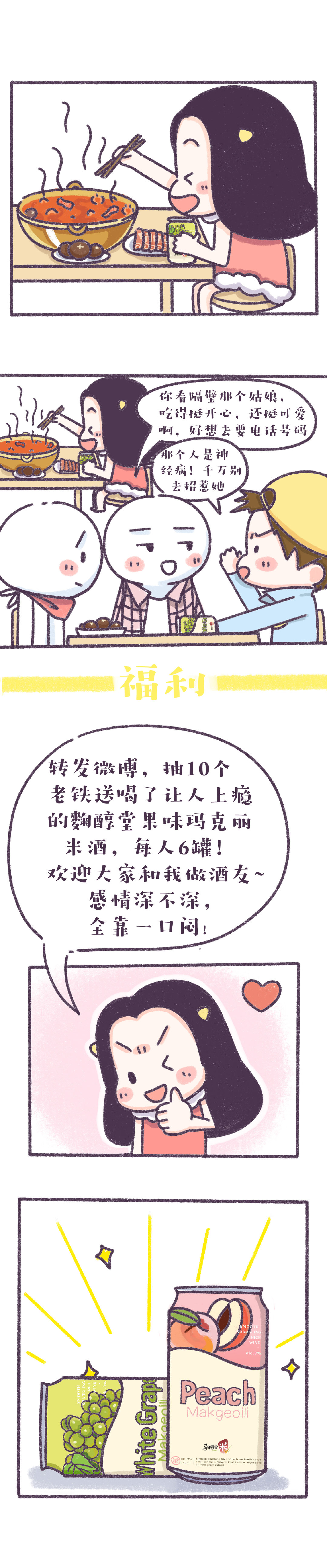 我立志做一个人生体验家 去挑战那些不可能 于是