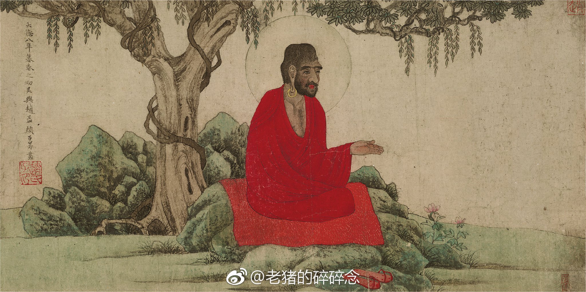 《红衣西域僧图》赵孟頫|红衣西域僧图|赵孟頫_新浪新闻