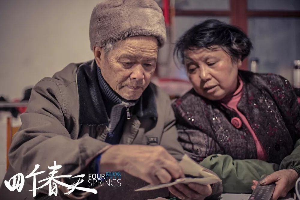 测评| 这个冬天最暖电影,《四个春天》让我们想起自己的父母