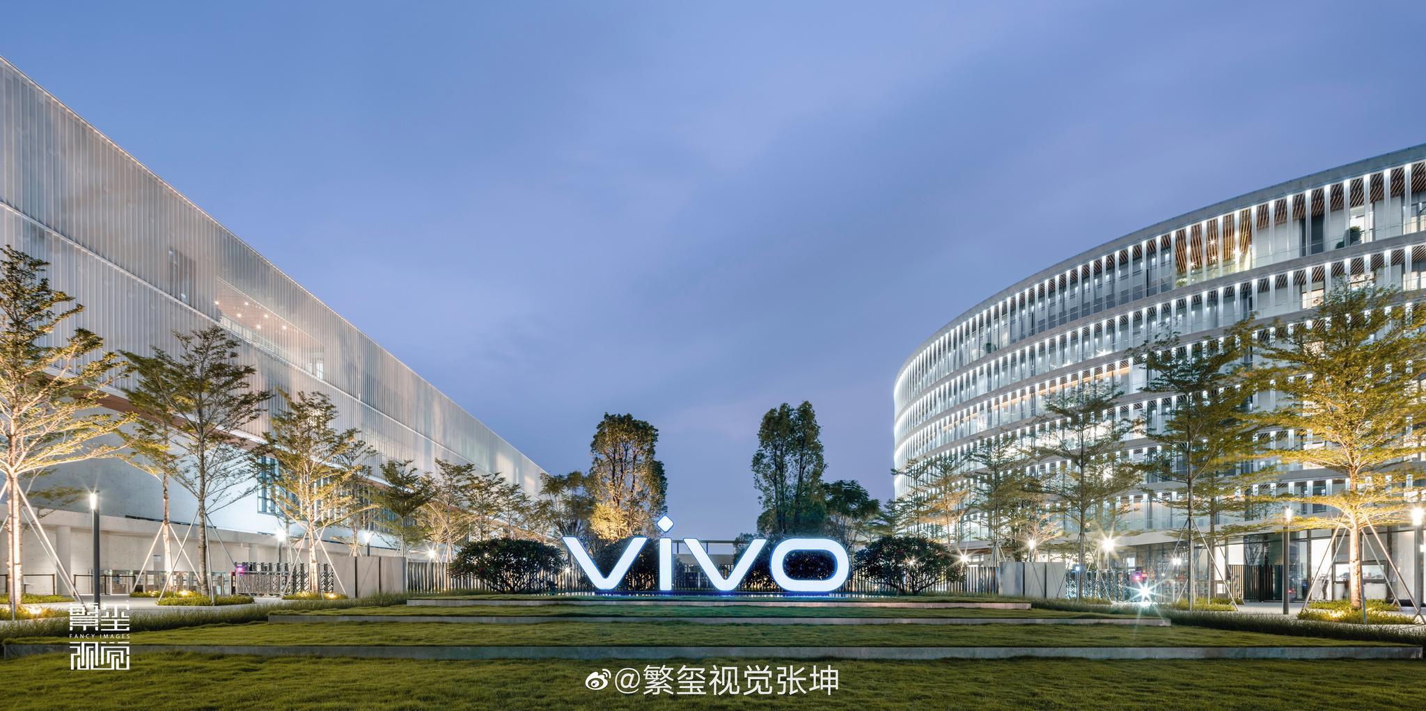 科技自然与文化价值建筑景观东莞长安vivo新总部建筑景观设