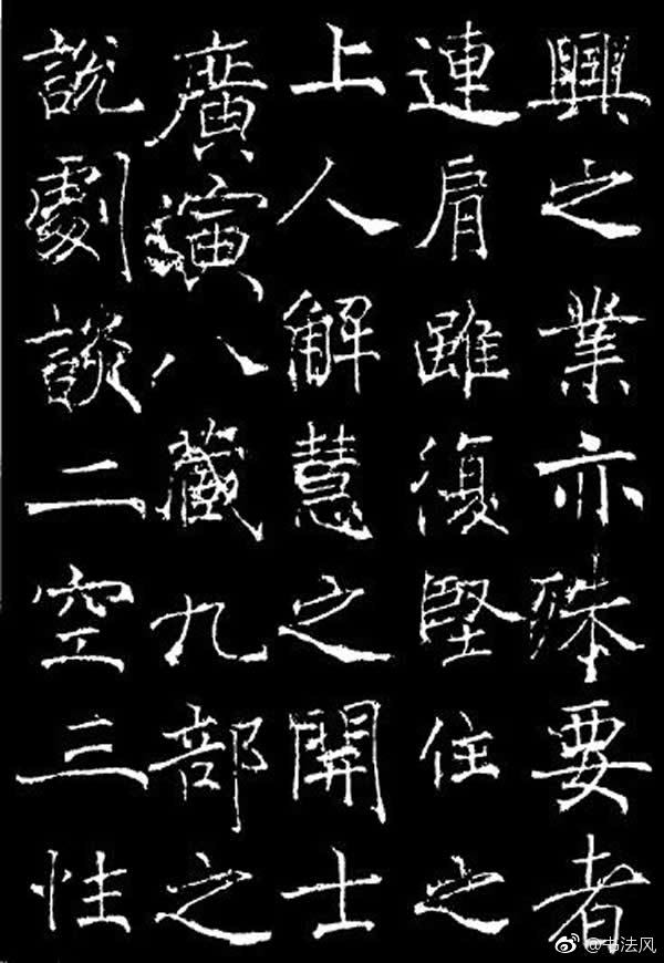 楷书作品薛稷《信行禅师碑》清秀的风韵影响深远薛稷是唐朝有名的大臣