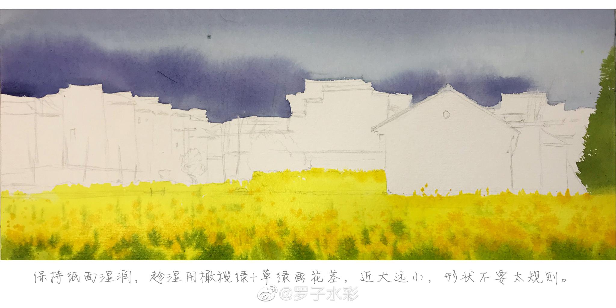 羞去院庭争宿地 乐来田野绽黄花