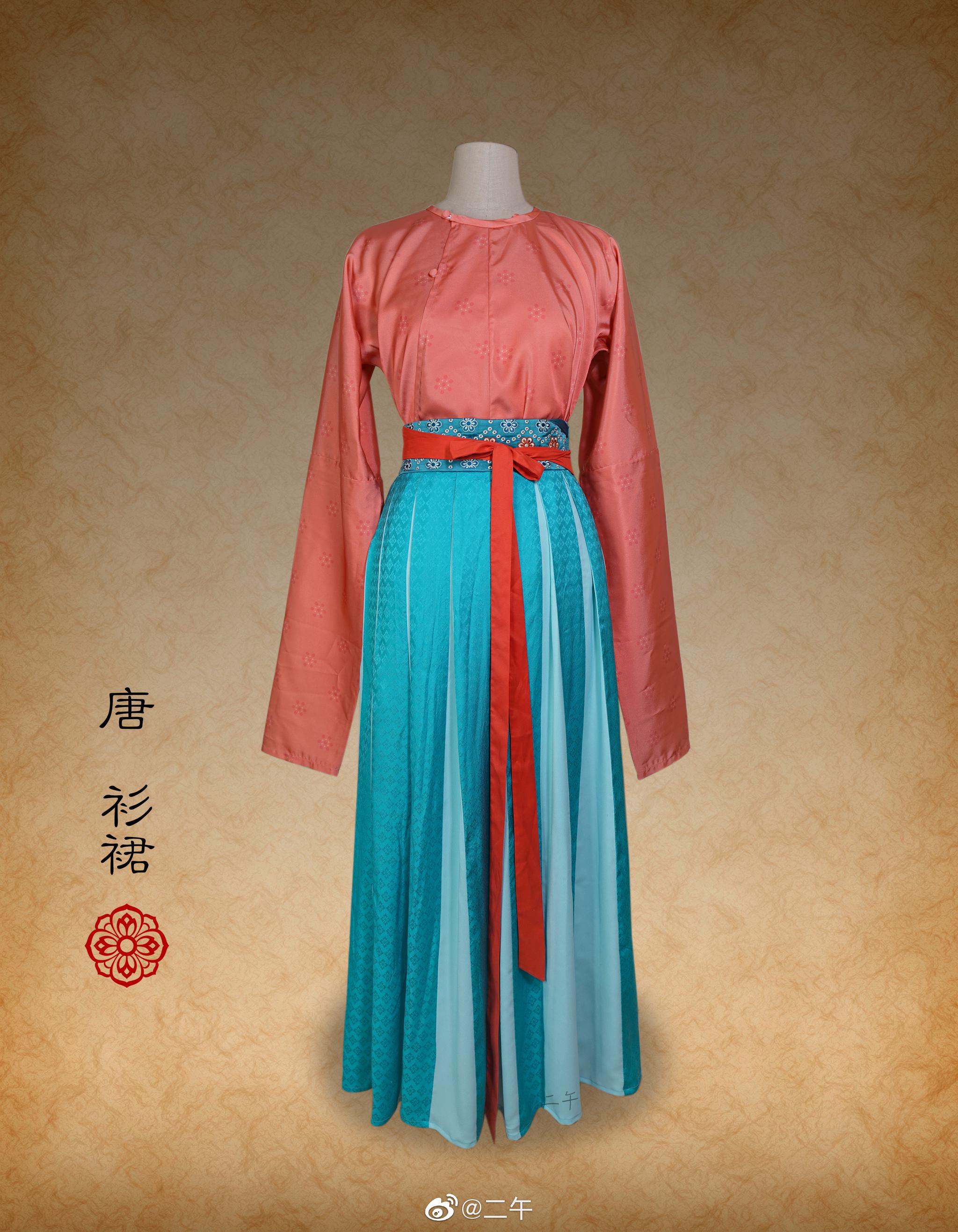 来一组唐代穿搭