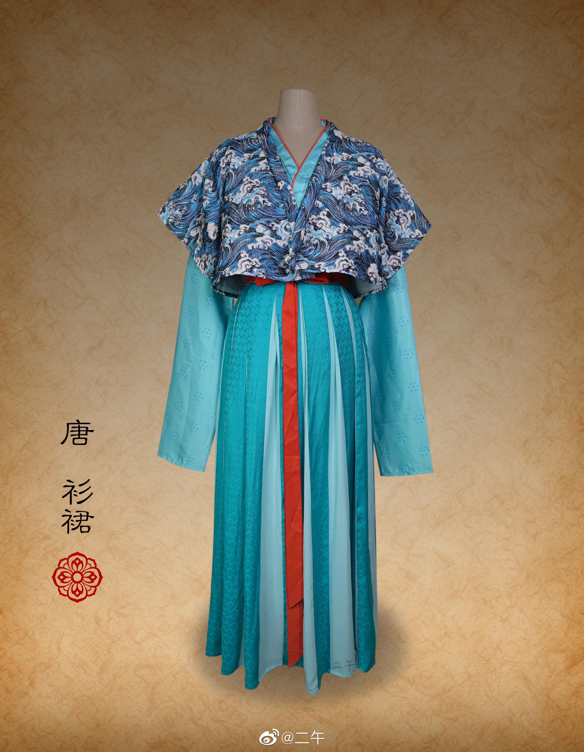 来一组唐代穿搭|背子|间色|圆领衫|对襟|呼应_新浪新闻