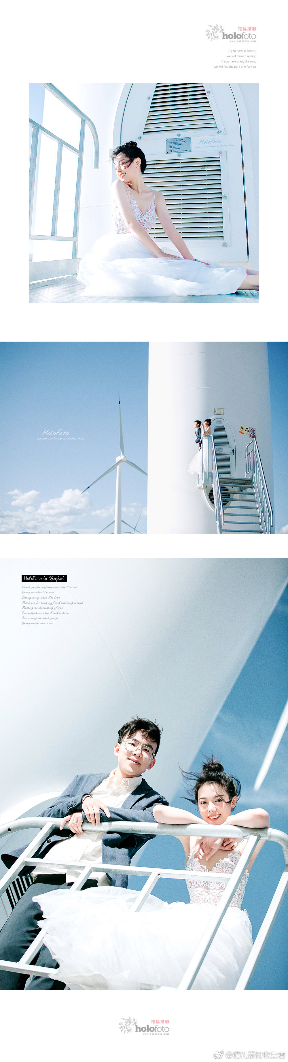 7 8月的青海不冷不热 阳光明媚 有青青草地 朵朵白云