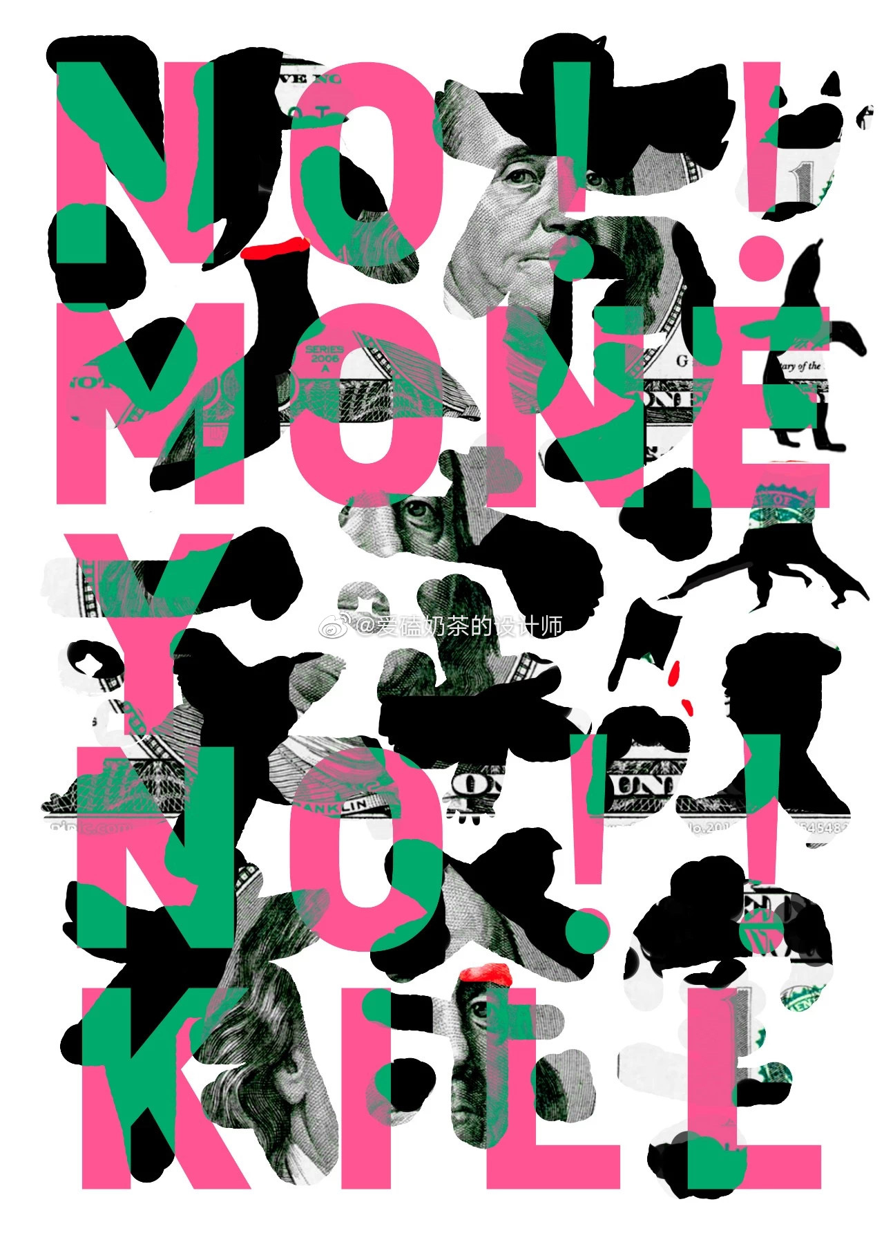 惩罚学生的小游戏