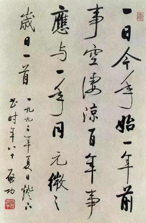当代十大最出名书法家排行榜,少认识一个都算孤陋寡闻伪书法迷!