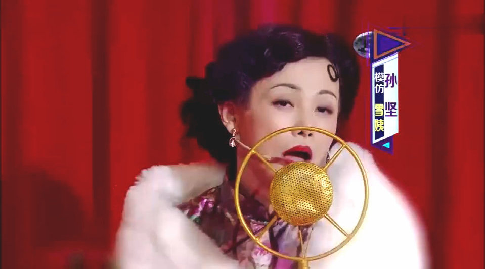 女装大佬孙坚是不是.惊!