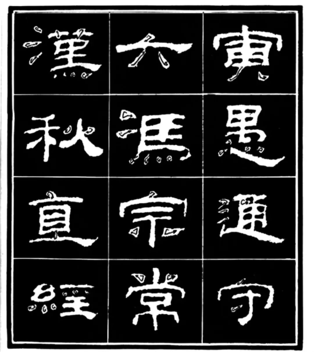 学写隶书,从基本笔画开始|笔画|隶书|笔锋_新浪新闻