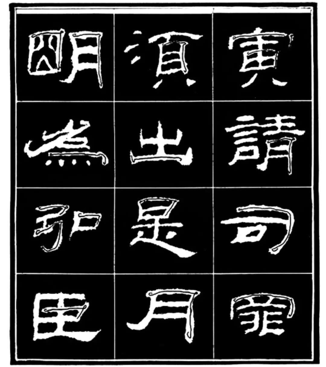 学写隶书,从基本笔画开始|笔画|隶书|笔锋_新浪新闻