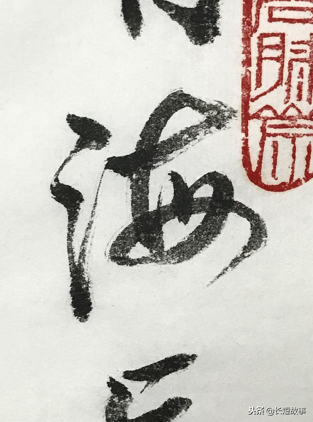 行书《从军行》,好漂亮的字!这么优美、耐看的书法,难得一见!|从军行|行书|王昌龄_新浪新闻