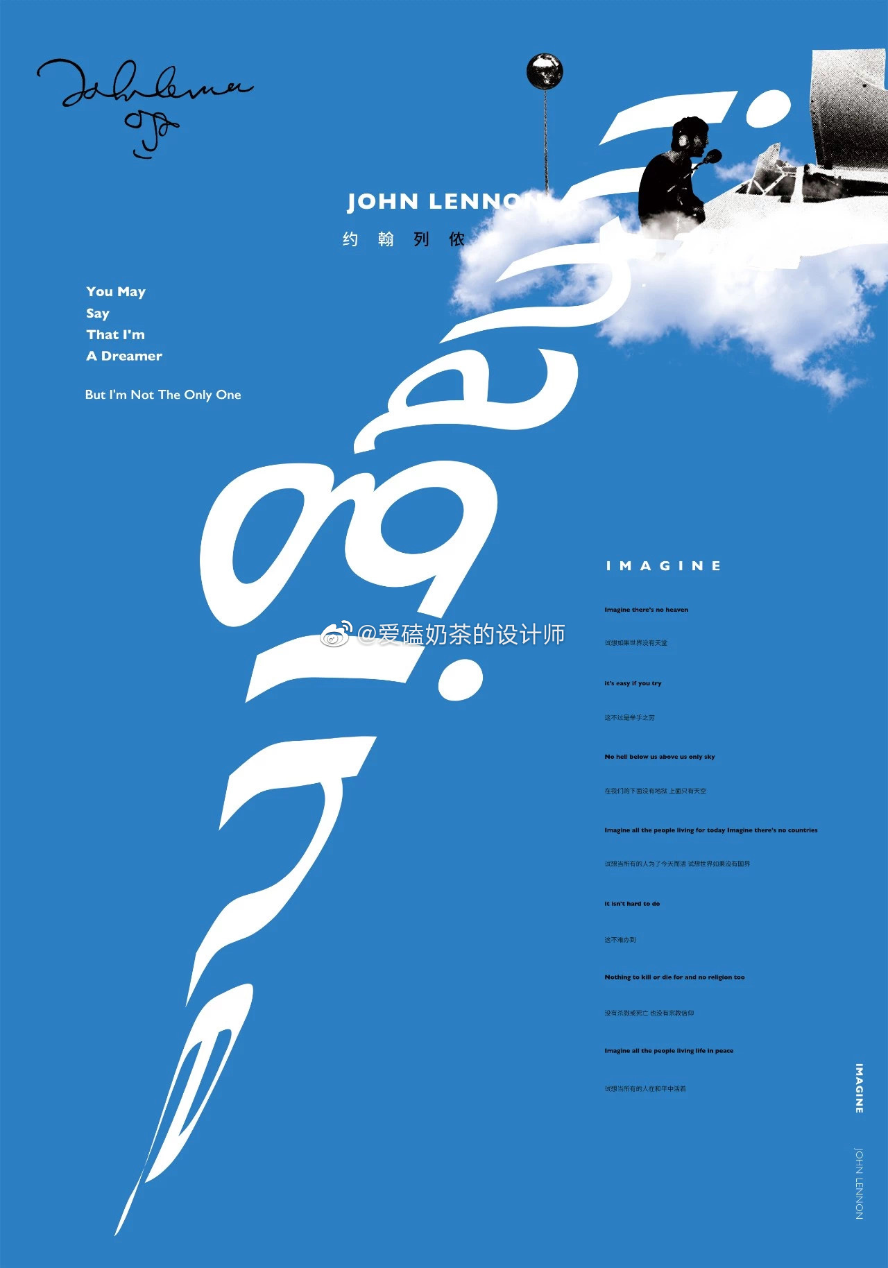 2018白金创意国际大赛获奖作品选登海报设计五