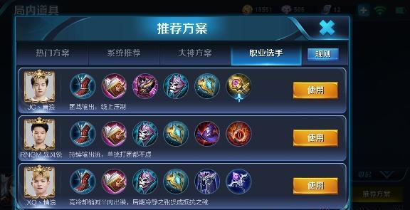 王者荣耀貂蝉玩法解析 刀尖上跳舞你会吗?