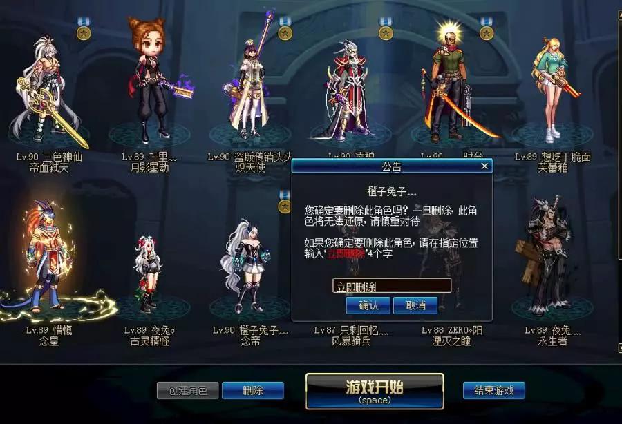 四、预防措施：维护宝贵人物角色